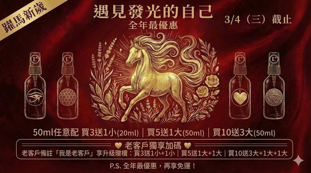 金錢魔法能量噴霧,金錢,招財,錢幣,能量,能量精油